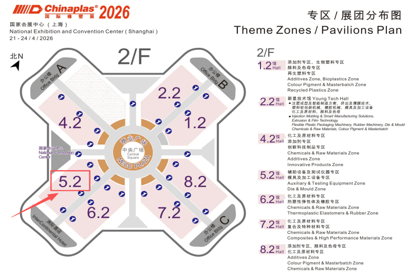 SZ-MOLDTECH to Exhibit at CHINAPLAS 2026 | Booth 5.2F98 SZ-MOLDTECH to Exhibit at CHINAPLAS 2026 | Booth 5.2F98